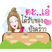 Aor Merchant online and Office girl.