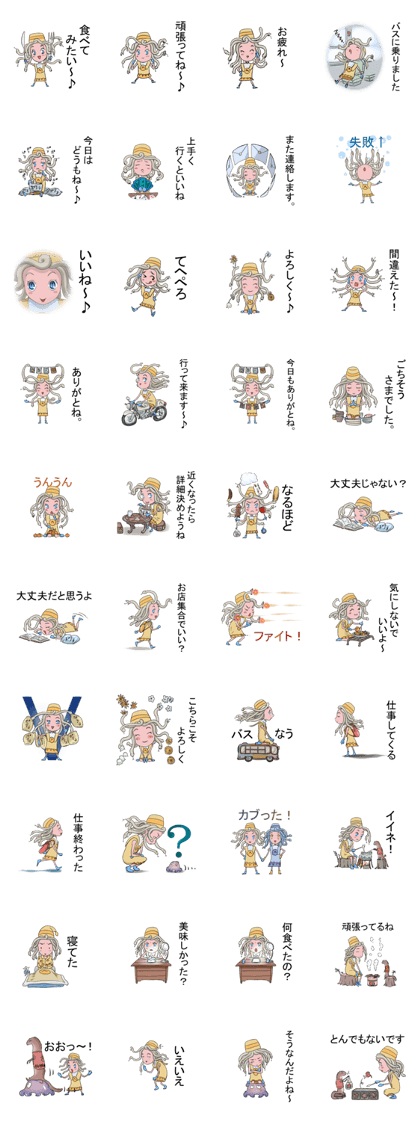 Medeyusa and Potato chips