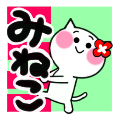 Cat sticker mineko uses