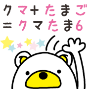 Kuma-Tama 6