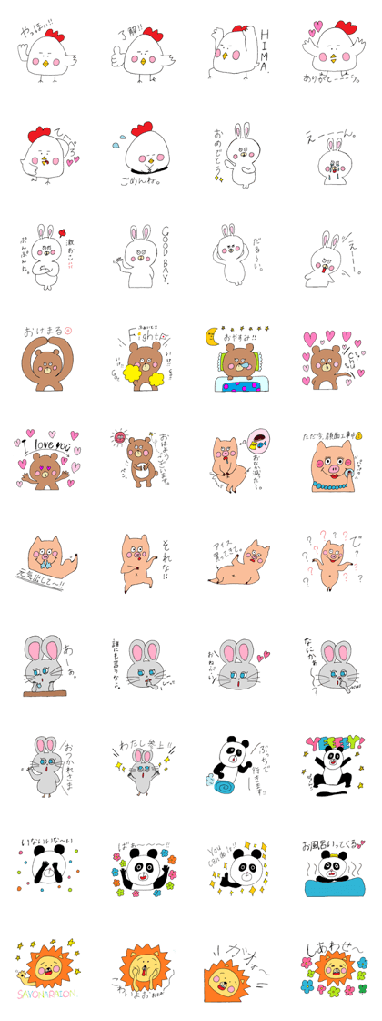 very pretty animals.