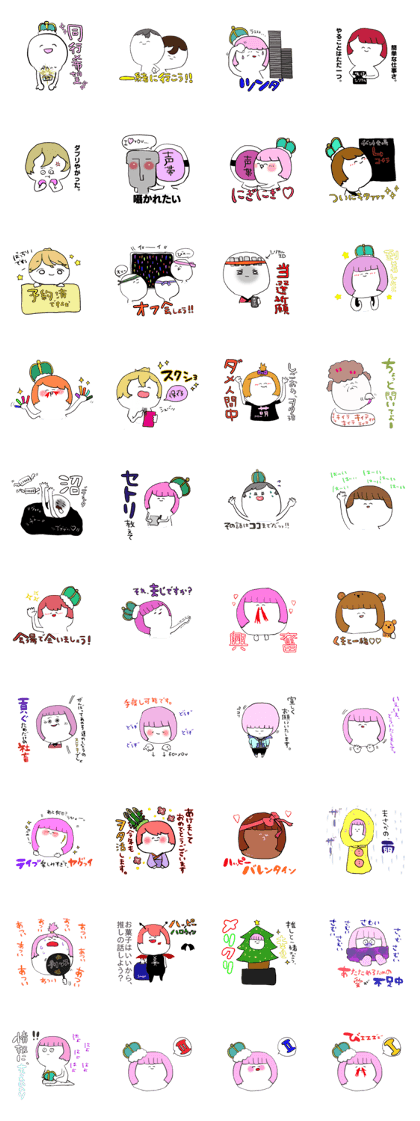 Stickers for Prince geek 3 Stickers for Prince geek 3