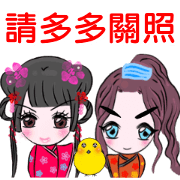 Happy new year with cute girl and boy