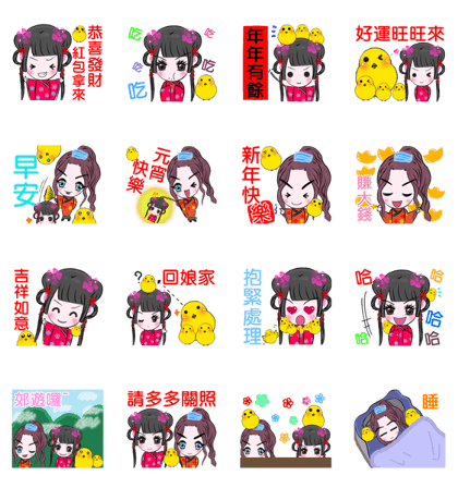 Happy new year with cute girl and boy