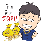 Kong Ta Gang Kong Ta Gang