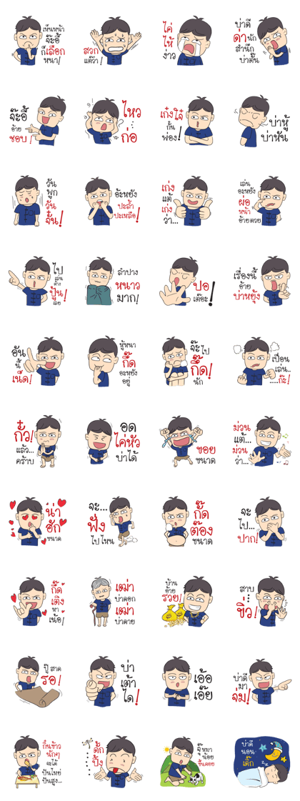 Kong Ta Gang Kong Ta Gang