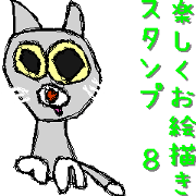 Fun Drawing Sticker 8 Fun Drawing Sticker 8