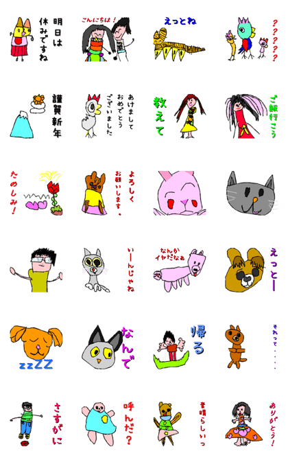 Fun Drawing Sticker 8 Fun Drawing Sticker 8