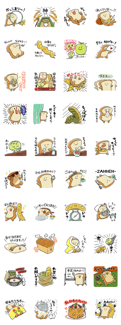 Mochi Fuwa Pan Kun vol.02