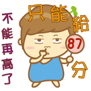 Grass Yo-Everyday life Dialogue