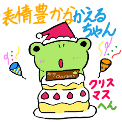 クリスマス Lineクリエイターズスタンプまとめ Stamplist クリスマス Lineクリエイターズスタンプまとめ Stamplist