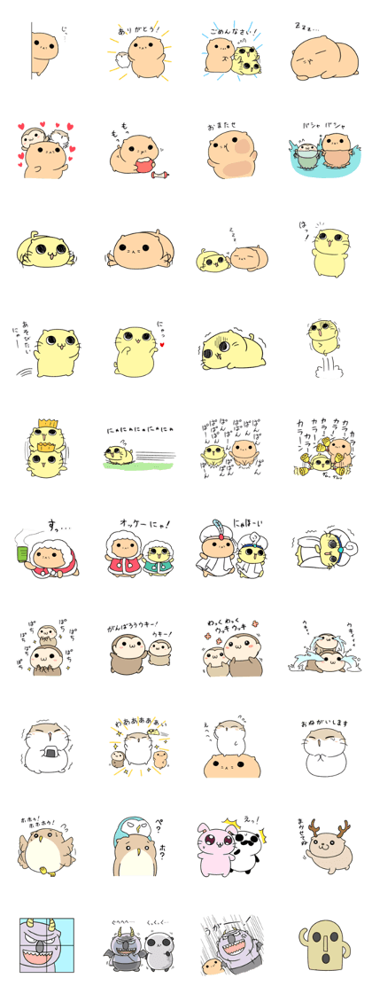 Nyangoroge and Friends