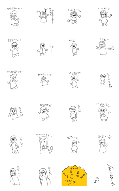 Wonderful scribble Wonderful scribble