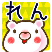 A set of sticker for Ren