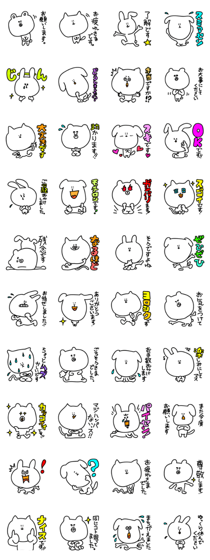 KEIGO DE SHIROI DOUBUTUTATI Sticker