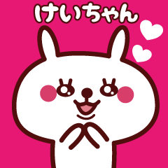 ["Send to "Keichan" sticker"]