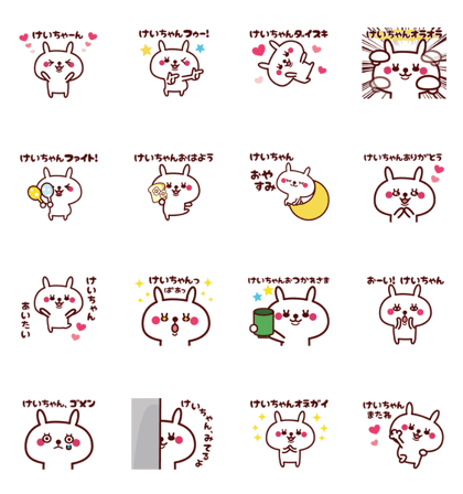 Send to "Keichan" sticker Send to "Keichan" sticker