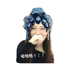 包你開心!