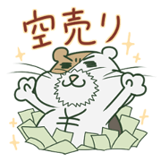 Stock investment Sticker