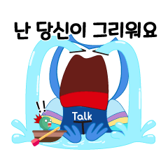 iTalkuTalk: I miss you