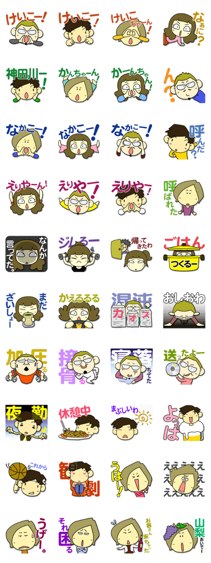 keiko,nakako,eriya and kandagawa keiko,nakako,eriya and kandagawa