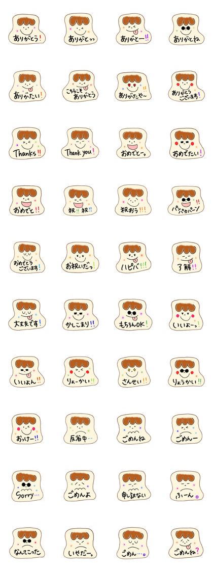 Thank you&Congratulations&Sorry&OK