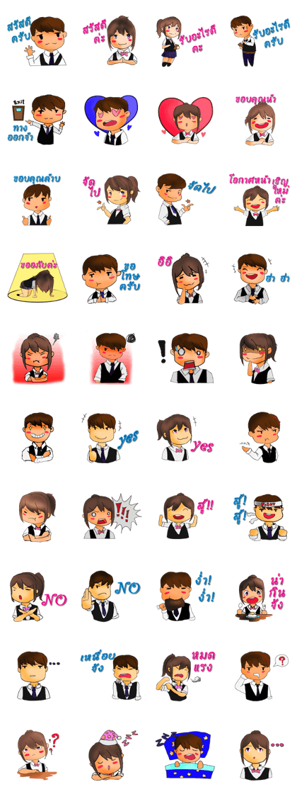 Waiter&Waitress Waiter&Waitress