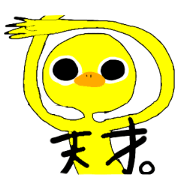 ayashigenatori ayashigenatori