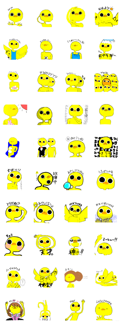 ayashigenatori ayashigenatori