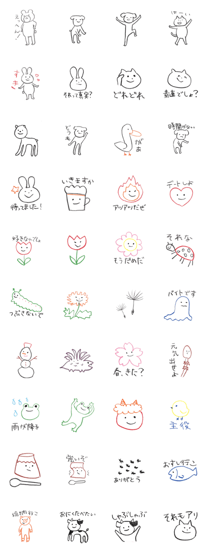 johnny's fantastic stickers 5