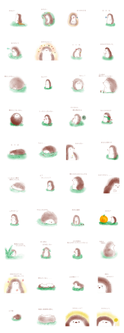 cocoroharinezumi cocoroharinezumi