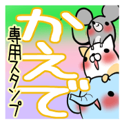 KAEDE's exclusive sticker KAEDE's exclusive sticker