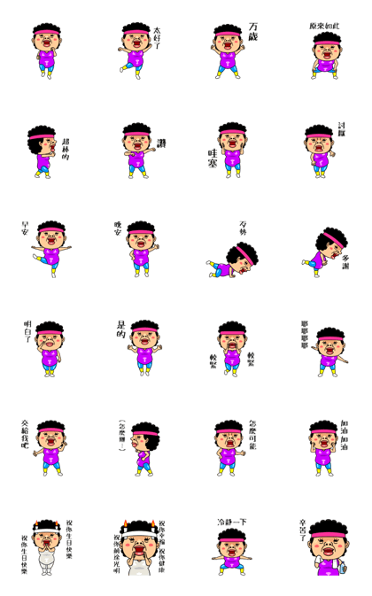 Aerobics mother (Taiwan)