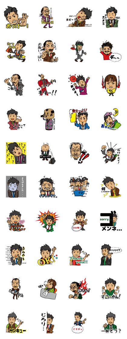 Aro sticker Aro sticker