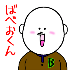 Mr.Babeo(Babeo-kun)