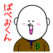 Mr.Babeo(Babeo-kun)