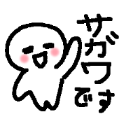 Name sticker used by Sagawa