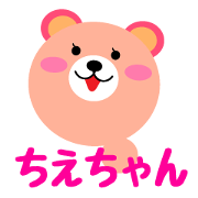 Daily life of a cute chie Daily life of a cute chie