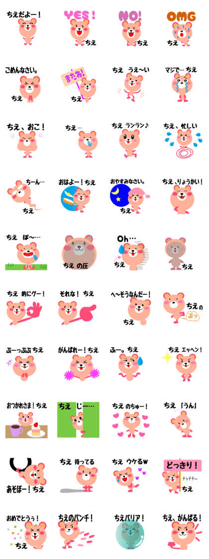 Daily life of a cute chie Daily life of a cute chie