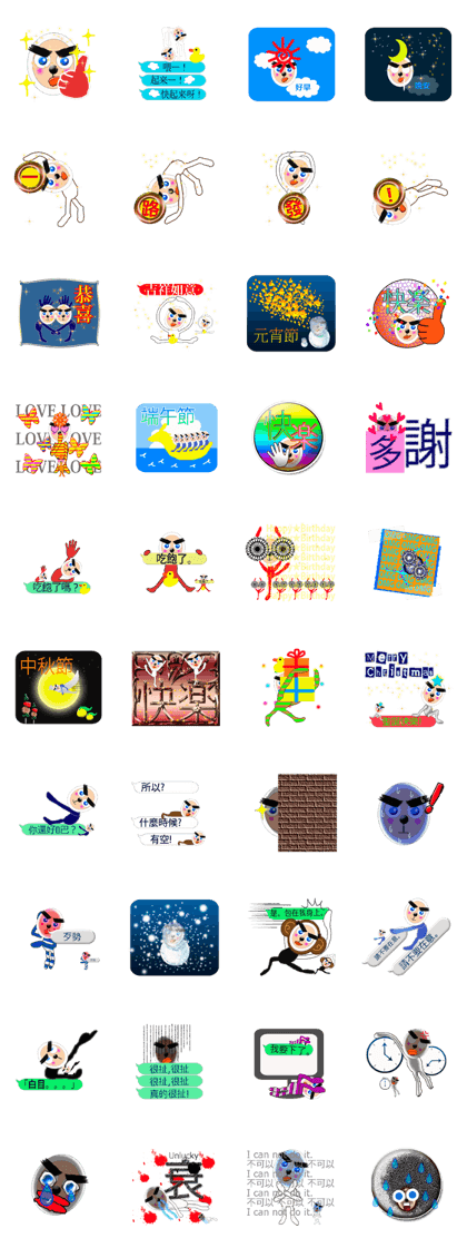 Taiwan Annual event7