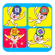 Taiwan Annual event8