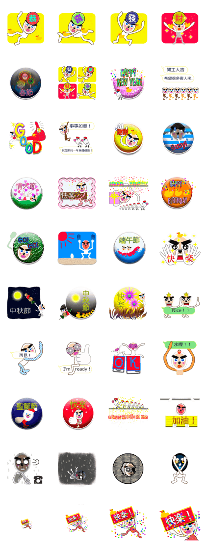 Taiwan Annual event8