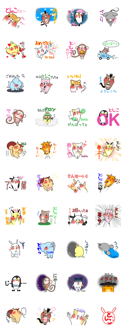 TOSHIKO's exclusive sticker TOSHIKO's exclusive sticker