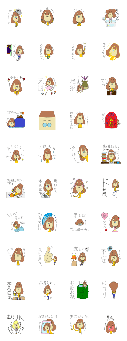 Glasses Woman's Sticker Glasses Woman's Sticker