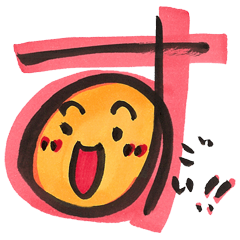 Japanese "Hiragana" emoticons