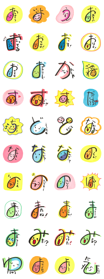 Japanese "Hiragana" emoticons
