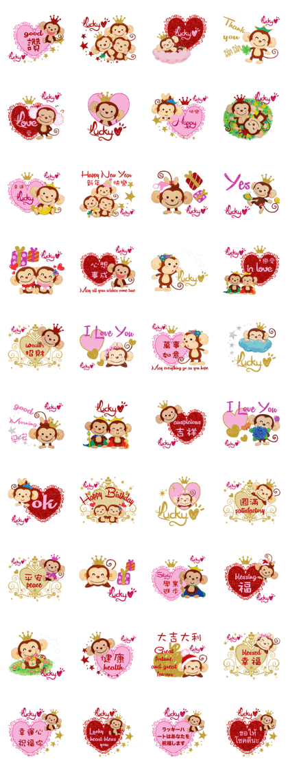 Lucky Heart~Smiling little monkey Lucky Heart~Smiling little monkey
