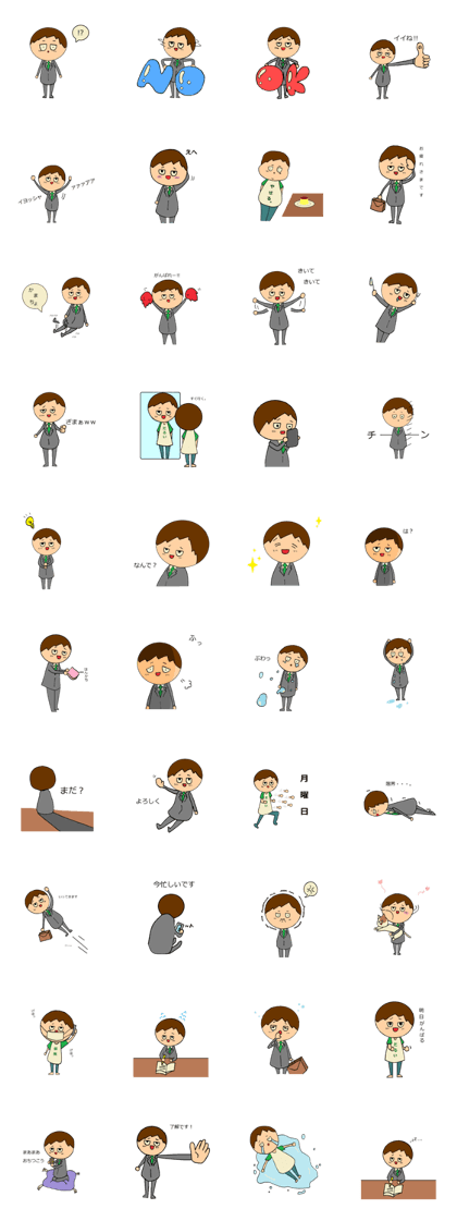 unmotivated Salaried worker