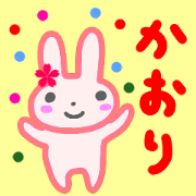 move kaori sticker move kaori sticker