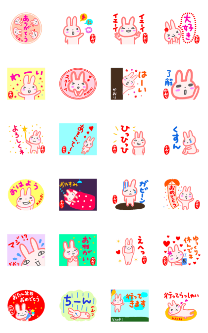 move kaori sticker move kaori sticker